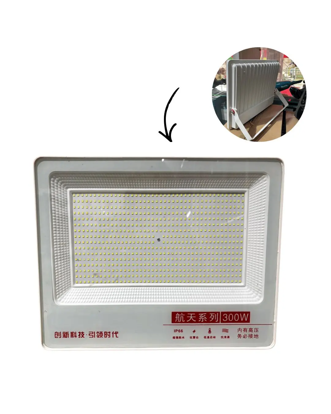 Led Floor Light 300W | Model: Led-Fl-300W-Qd 1